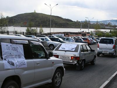 Автопробег в Нижнем Тагиле. Фото: znak.com